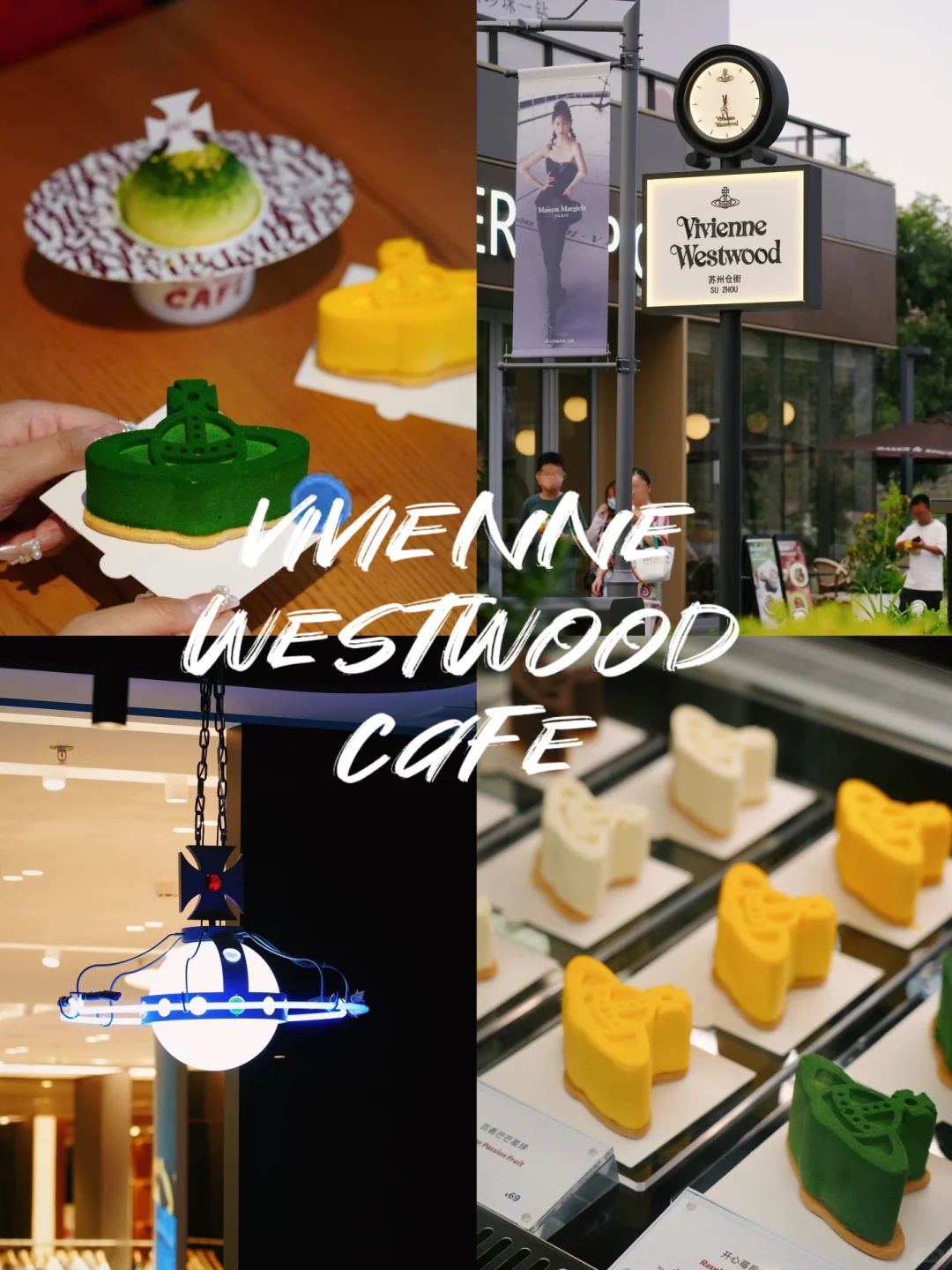 苏州｜凑热闹的人一定要来这里🛰️