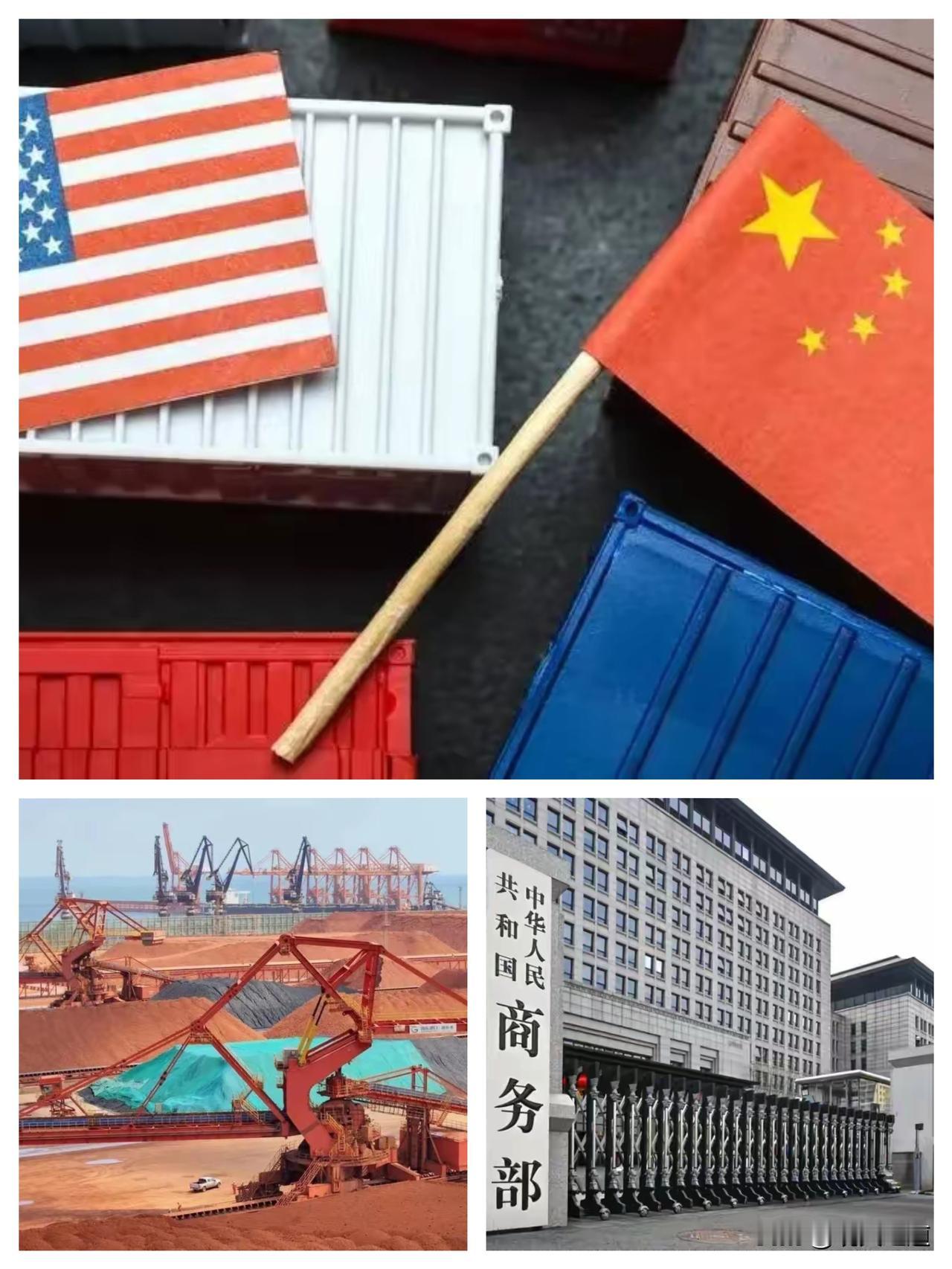 别再误判！中国稀土管制不是求谈判，是给美国的“清醒剂”
 
不少人盯着中国商务部