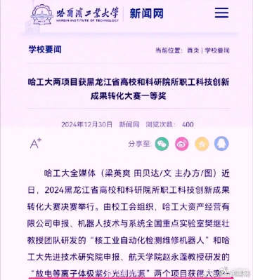 河南暴雪被困12小时车主发声  还没查出麒麟9020是谁生产的，让美国雪上加霜的