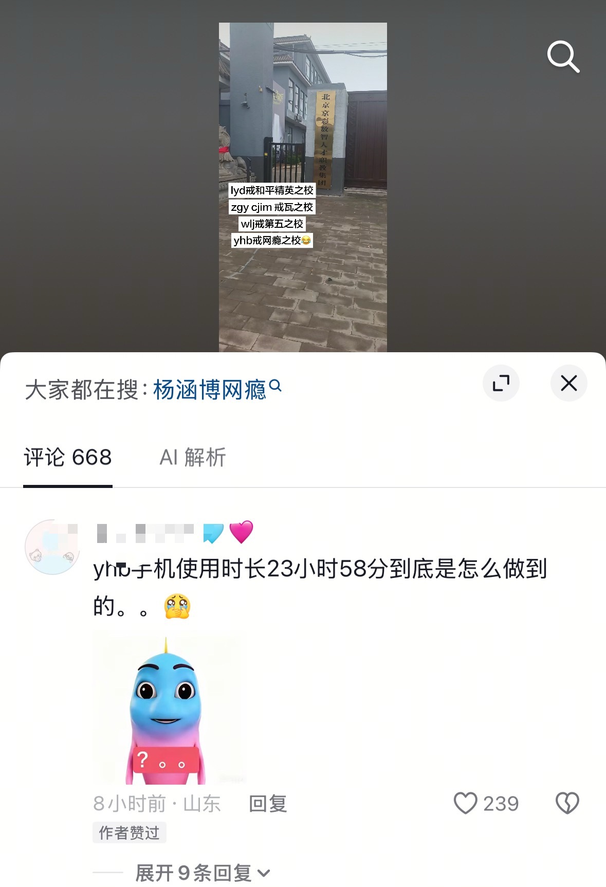 我并不认为舞这个人设有什么坏处但是为防止有人在背后叽叽喳喳我还是说一下第一 比起