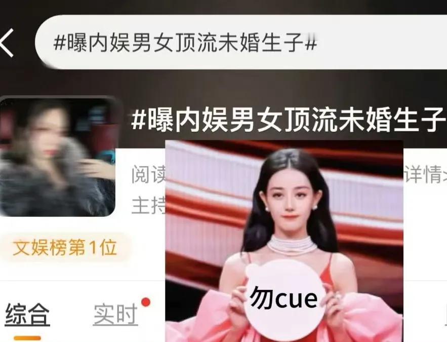 迪丽热巴冲上热搜！
10月21日，迪丽热巴突然冲上了热搜，这次不是她在红毯上的造