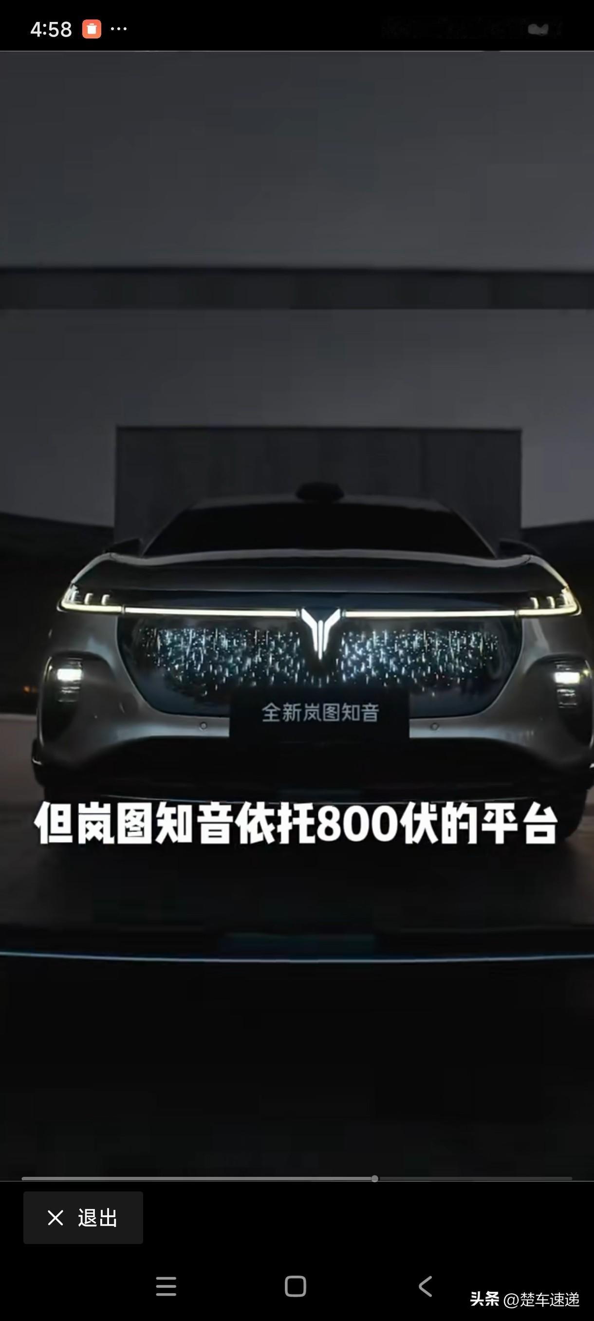 猛士新款X700已经曝光，属于轻型越野系列。很多人会联想到以前在武汉生产的猛士车