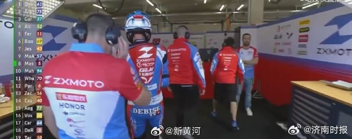 【#张雪机车车手德比斯退赛#】  2026世界超级摩托车锦标赛（WSBK）匈牙利