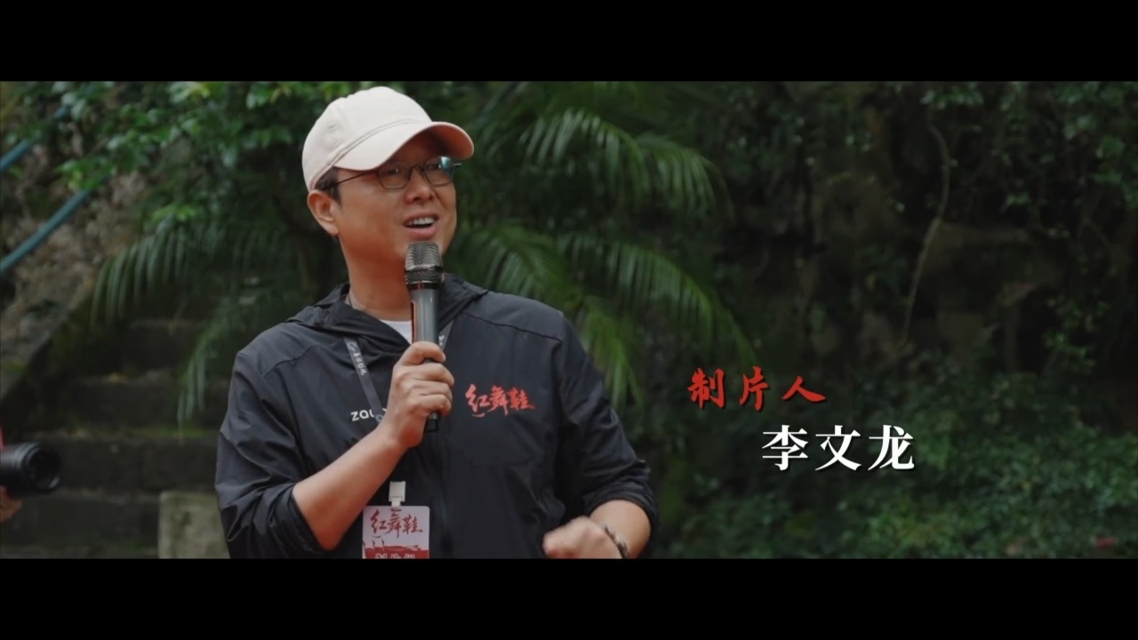 俺不行了，制片人怎么叫李文龙啊，果然李文龙走到哪里顾一燃就会追踪到哪里！😠 