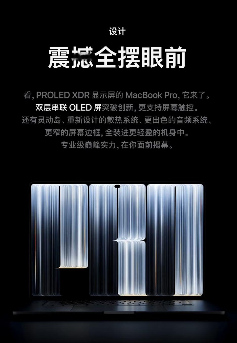 笔记本搞什么触屏啊，乔布斯看到估计会气[柯基] ​​​