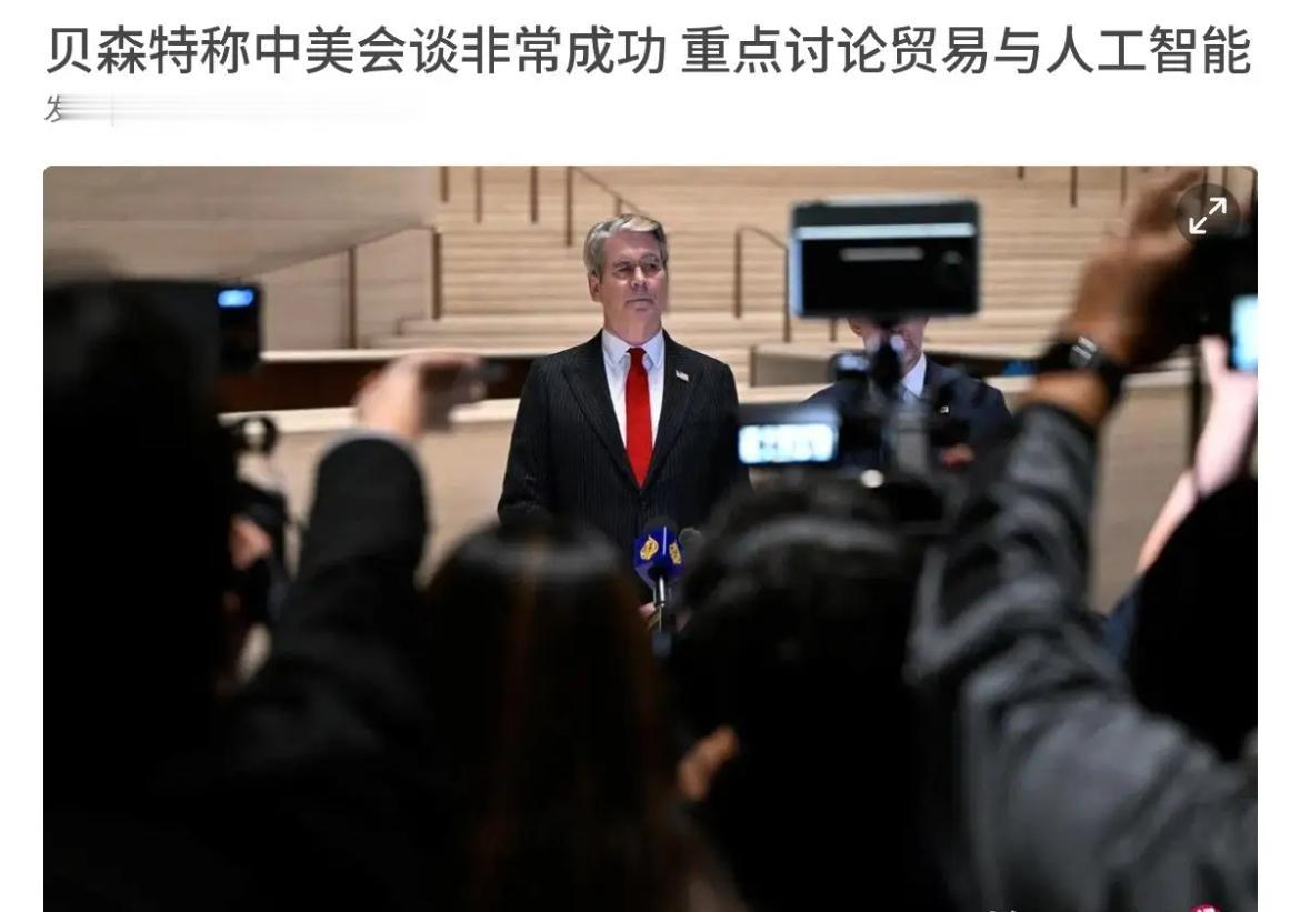 两大经济体再度坐下来谈判，释放出十分关键的市场信号！据联合早报消息，美财长贝森特