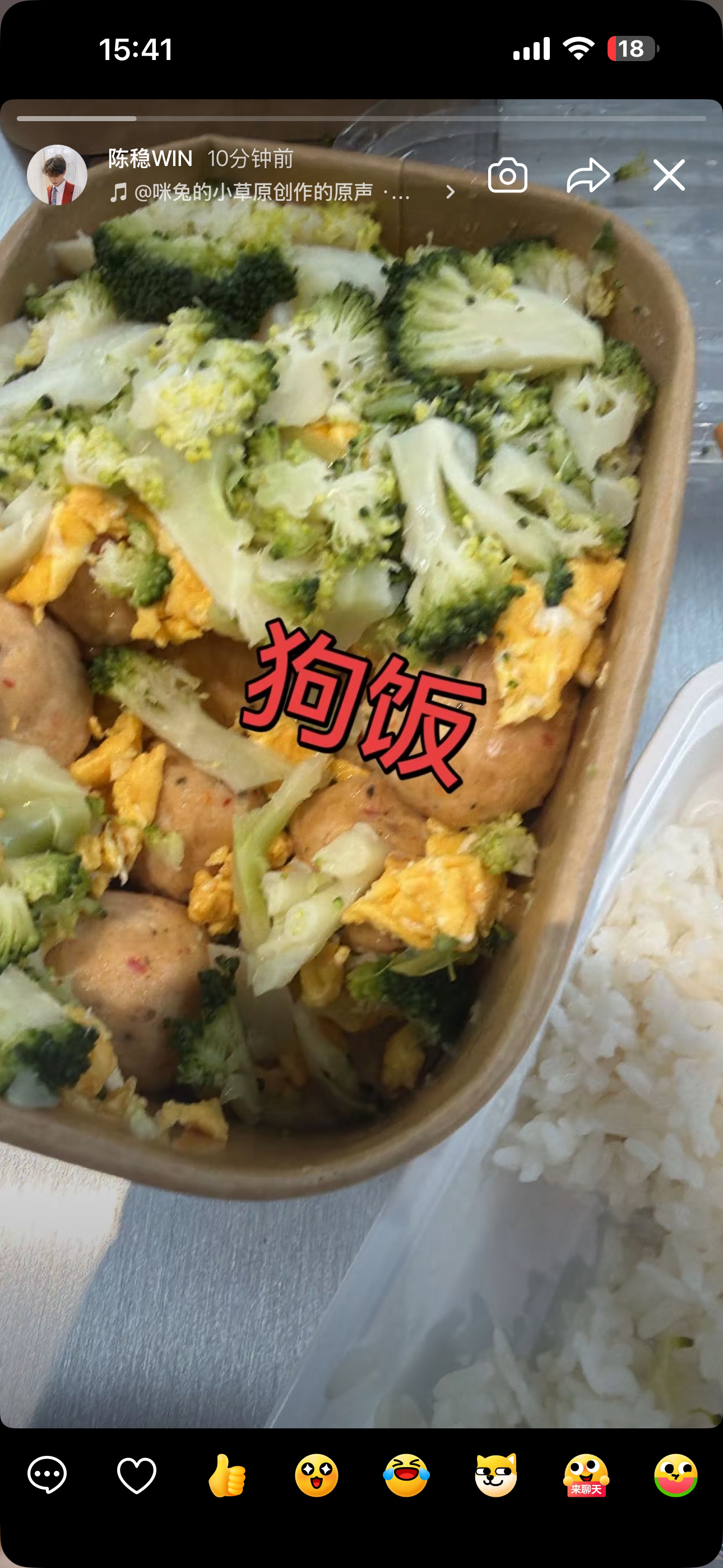 狗都不吃 