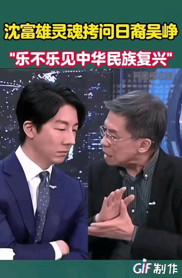 日裔台湾人已经明牌了，承认他们的目的就是帮助日本夺取中国台湾岛。在公开节目里，日