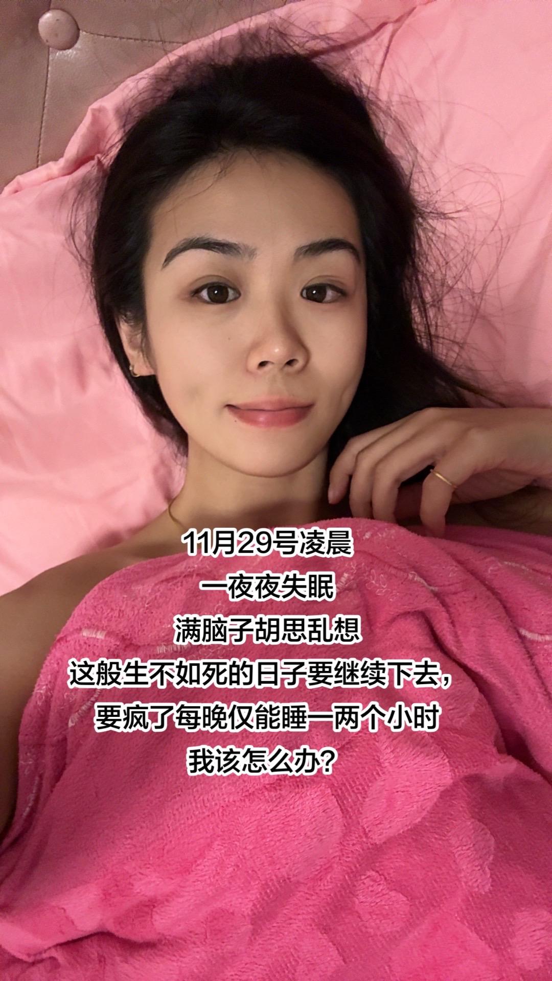 有多少人和我一样，凌晨没睡觉的你在想什么呢