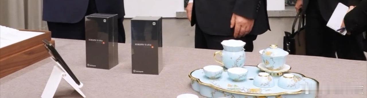 小米真的太有排面了！国礼！ ​​​