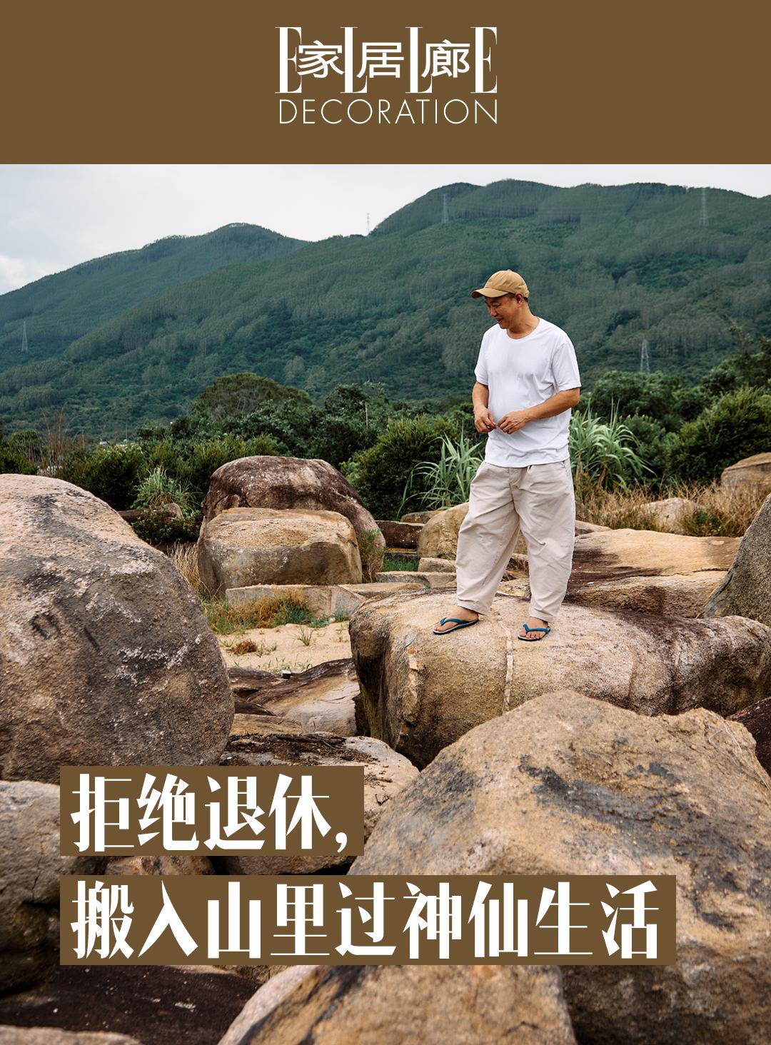 拒绝退休，做景观的“厨子”，享受第二人生。老白年轻时候喜欢去外面闯荡...