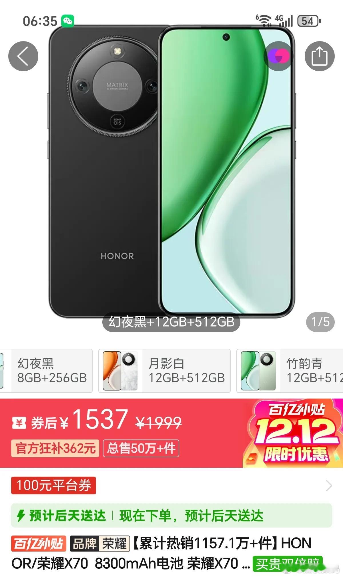 最近不是老有人在说内存行业要集体涨价吗？结果荣耀直接反手一个“打脸”操作。别人都