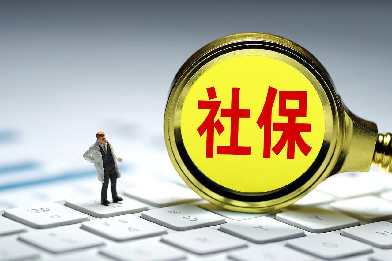社保纳入税务处罚范围，单位欠缴社保最高罚三倍！

这是什么意思？意思就是，以后如