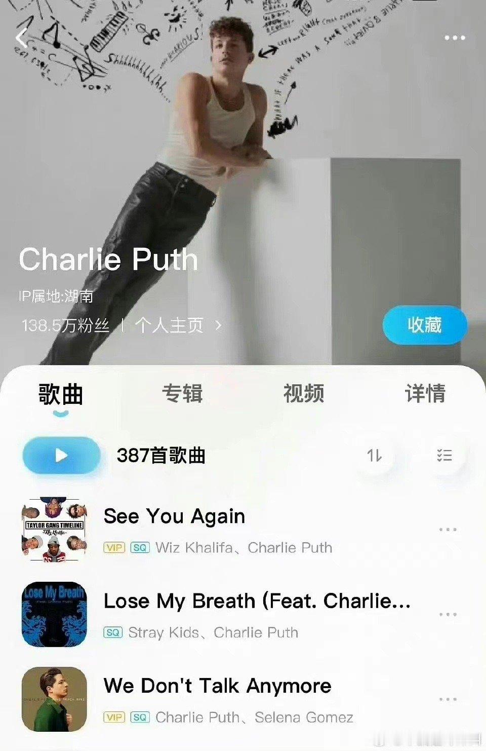#断眉和A妹IP在湖南# 网传断眉和A妹IP在湖南，他们不会真的准备来参加歌手吧