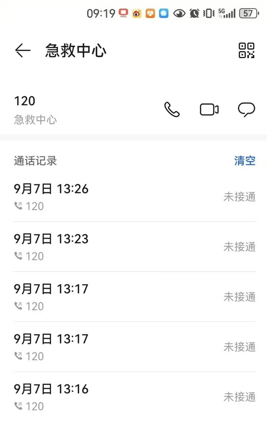老人心梗5次拨打120全都未通！
最近黑龙江发生一件事，让人觉得不可思议。

一