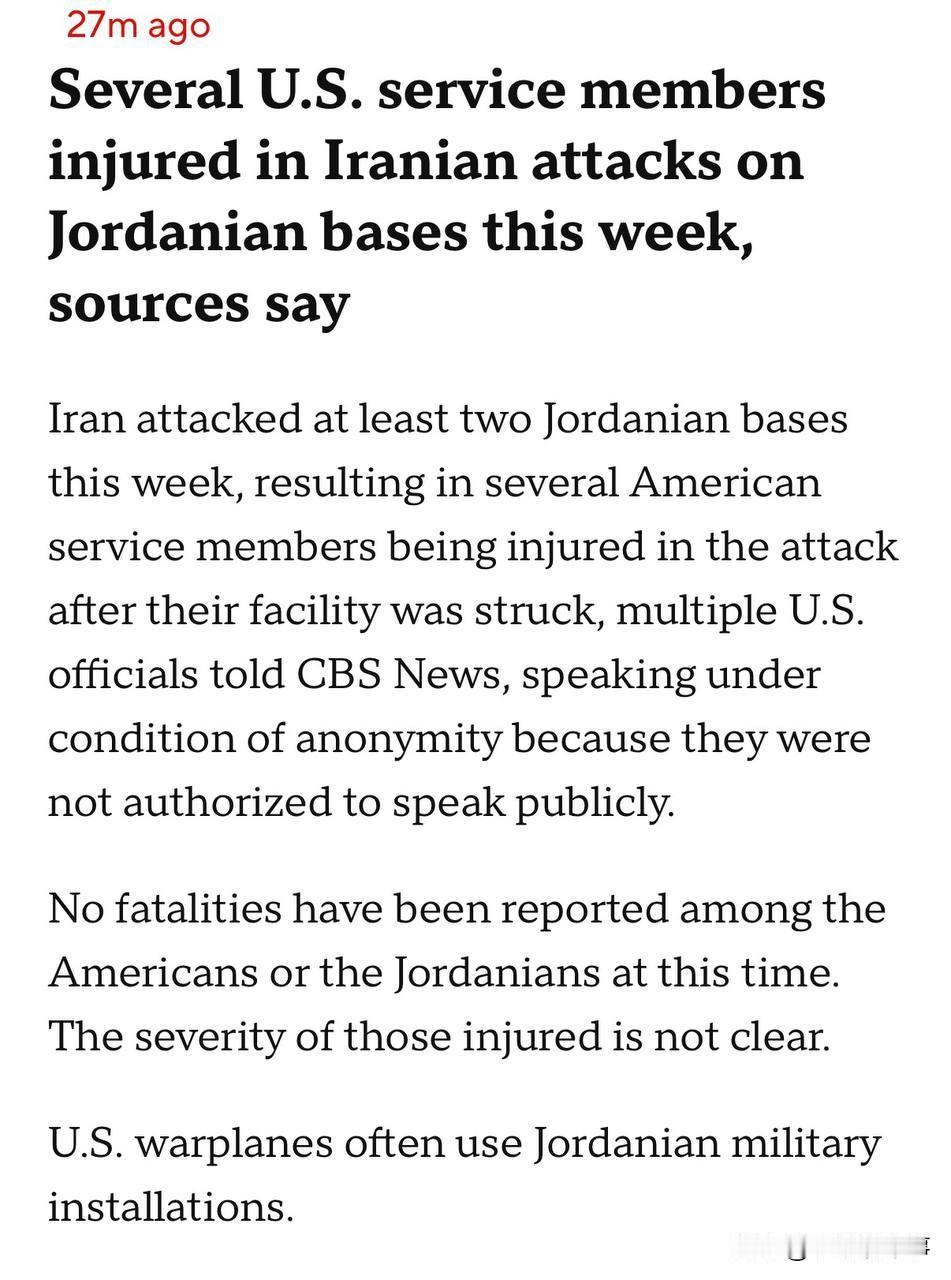 据美国哥伦比亚广播公司（CBS News）援引多名美国官员的消息，本周，伊朗袭击