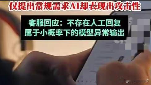 离奇！陕西西安，男子是一名律师，除夕晚上，他下载了一款APP，上传了自己的照片，