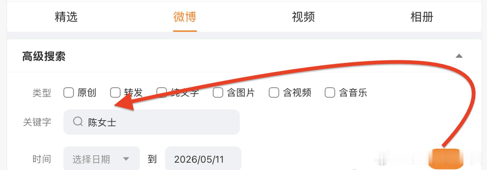 深哥实仓录｜‘‘陈女士’’日常打卡，好久不见～深哥的黄金圈从不空谈理想，‘‘陈女