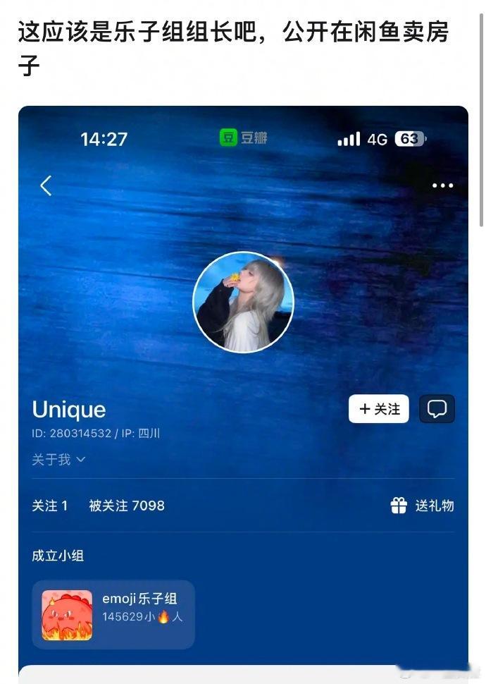 乐子组组长是谁家的？45成交10000多单也四五万了 