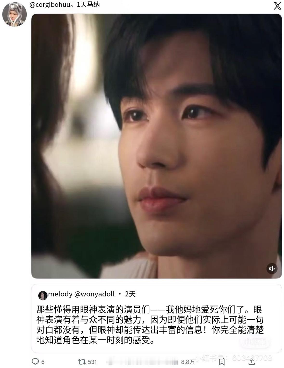 张凌赫在外网超千万阅读量“关于全球演员的好眼神戏提名”讨论贴中获得高赞提名。“没