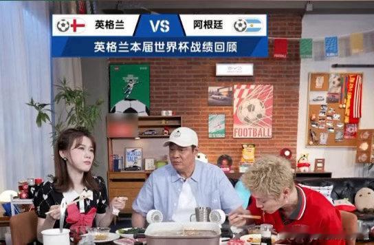 范志毅说英格兰中场残阵难赢阿根廷不愧是范志毅，一眼看透两队差距，英格兰中场残阵缺