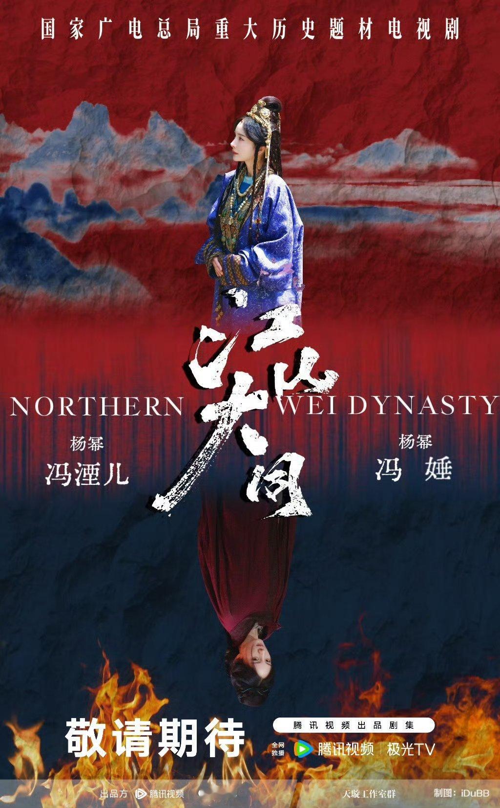 杨幂就剩两部待播剧了 杨幂当前手握两部待播剧！！期待剧播姐宝昨天刚刚杀青《江山大