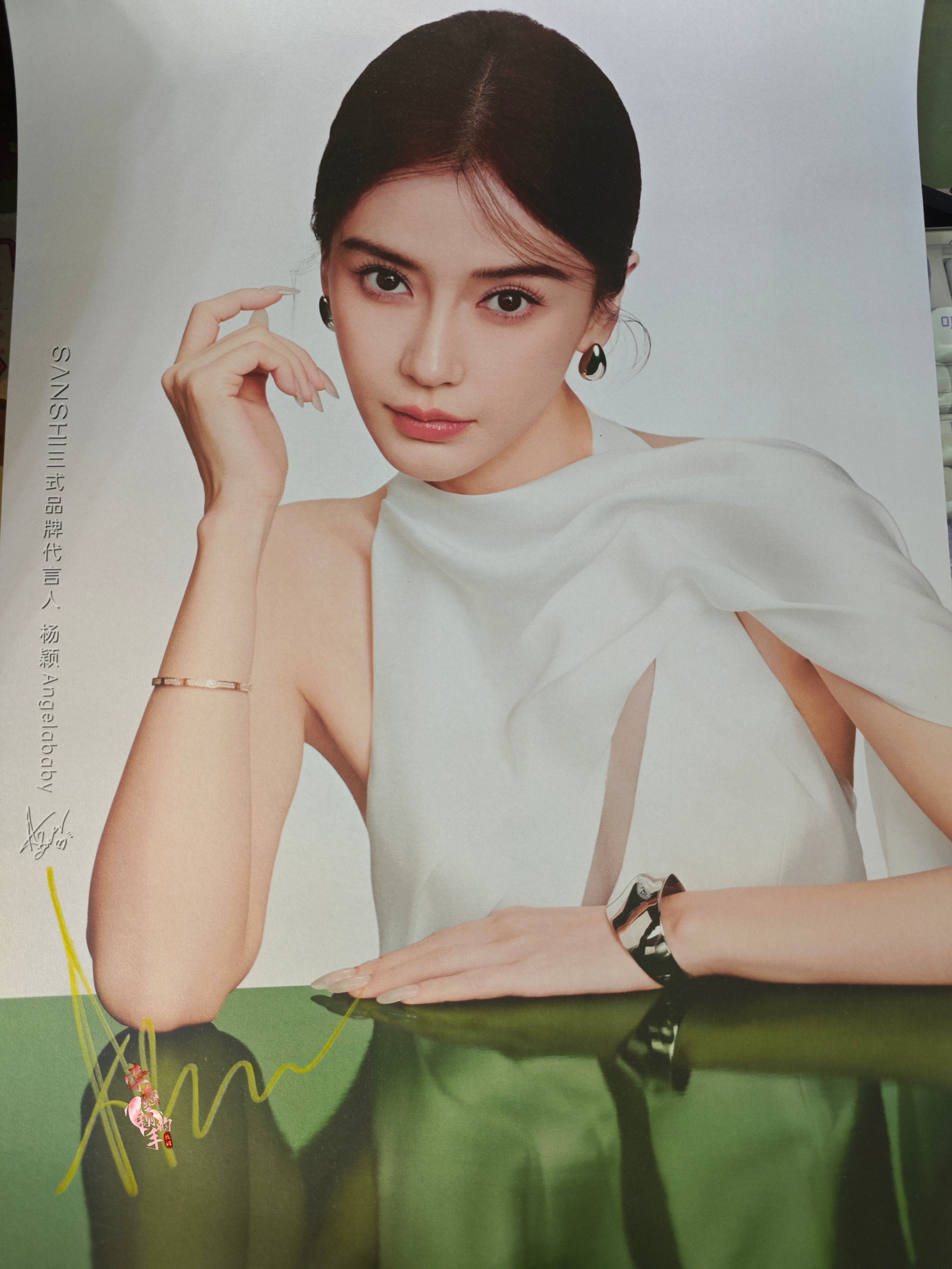baby三式亲签海报实属美丽感谢小式三式品牌代言人杨颖angelababy