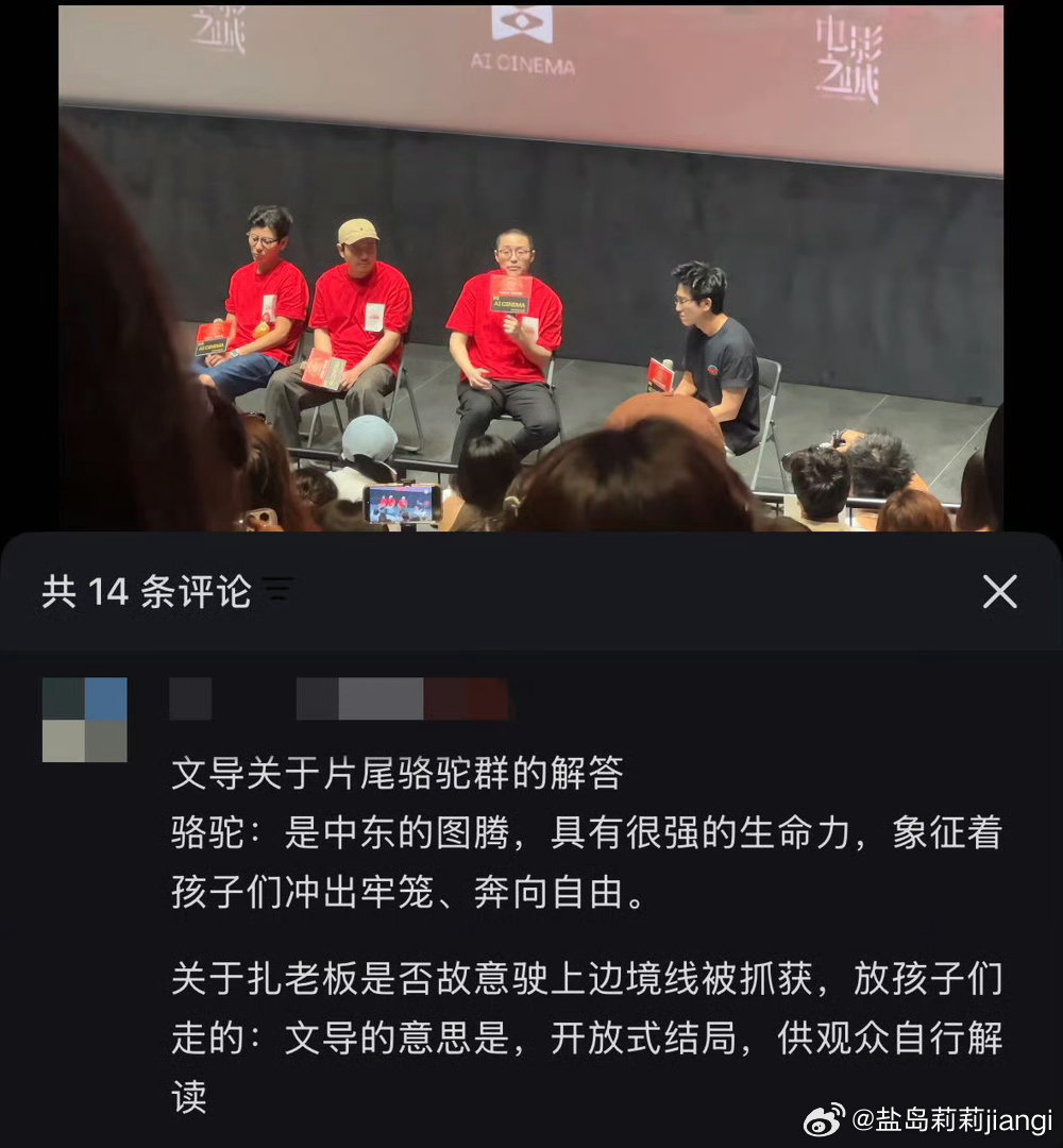 文牧野电影里的隐喻文牧野电影里的动物隐喻文牧野太擅长用小动物暗藏深意！小狗、蚂蚁