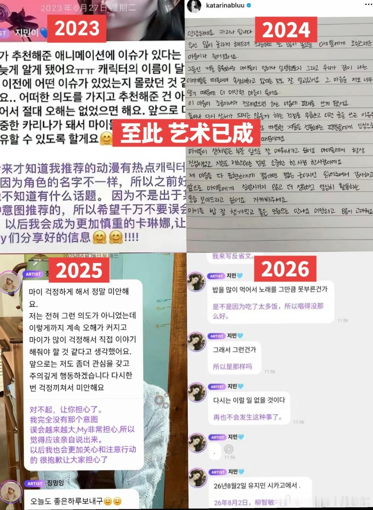 可以改一下ID了 
