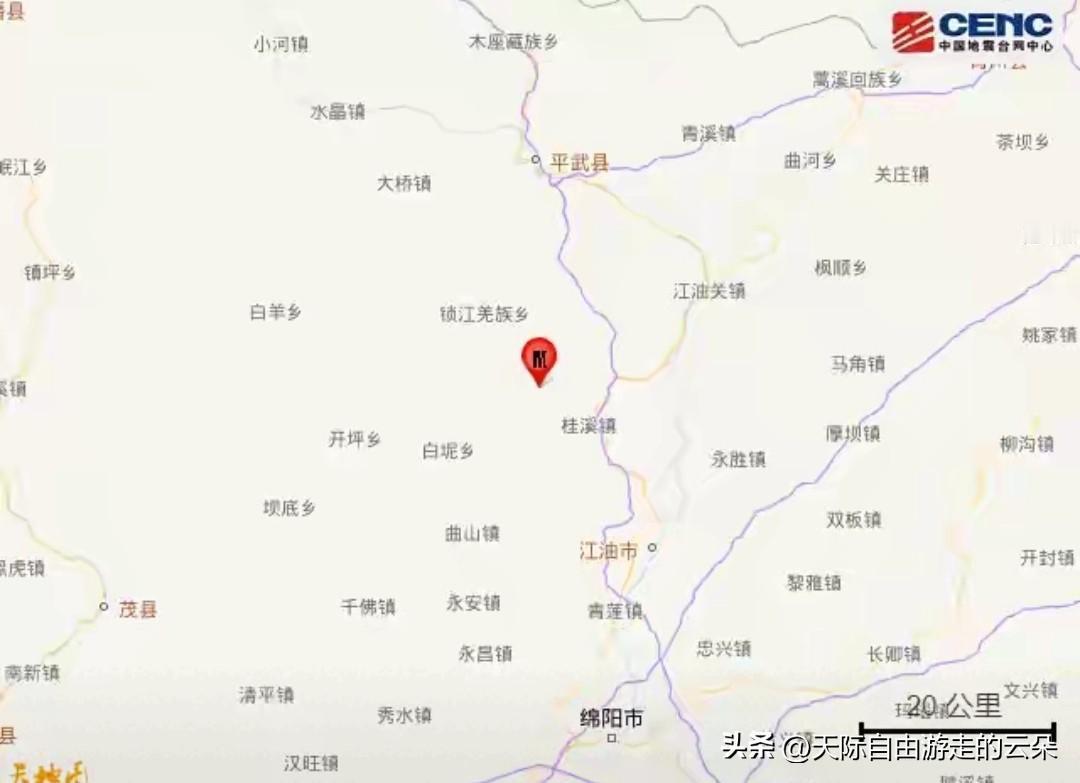 四川北川发生3.7级地震！最新震情与避险指南速览

——震感明显但无伤亡，专家解