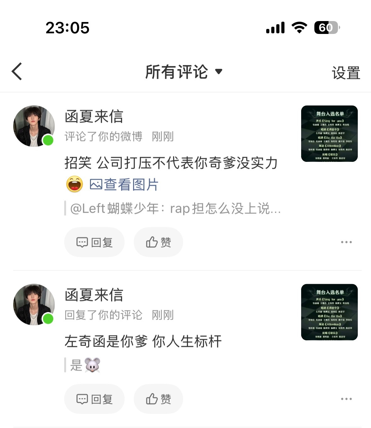 他家哪来的这么多小孩子