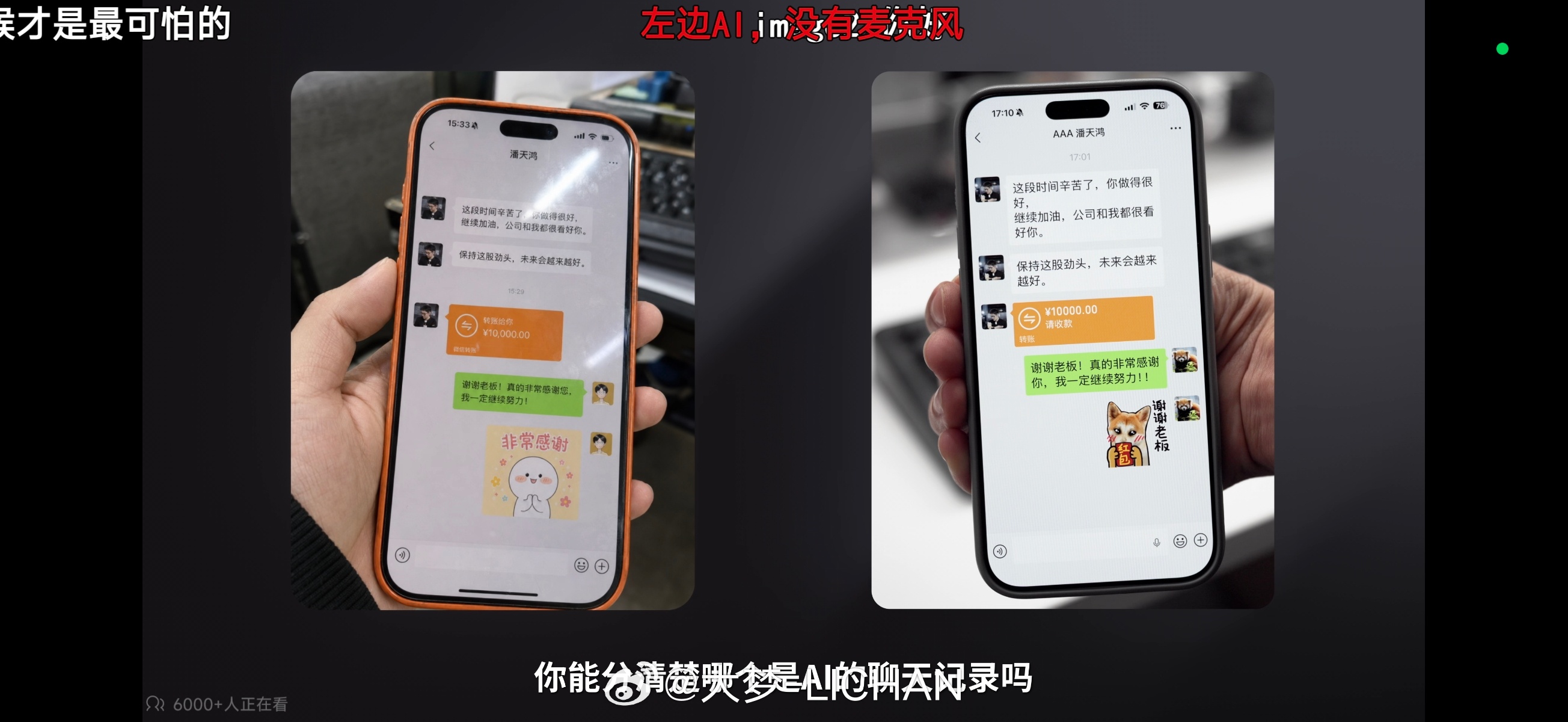 影视飓风这期关于ai正在快速摧毁互联网信任的视频，还可以深入讨论下。这一两年ai