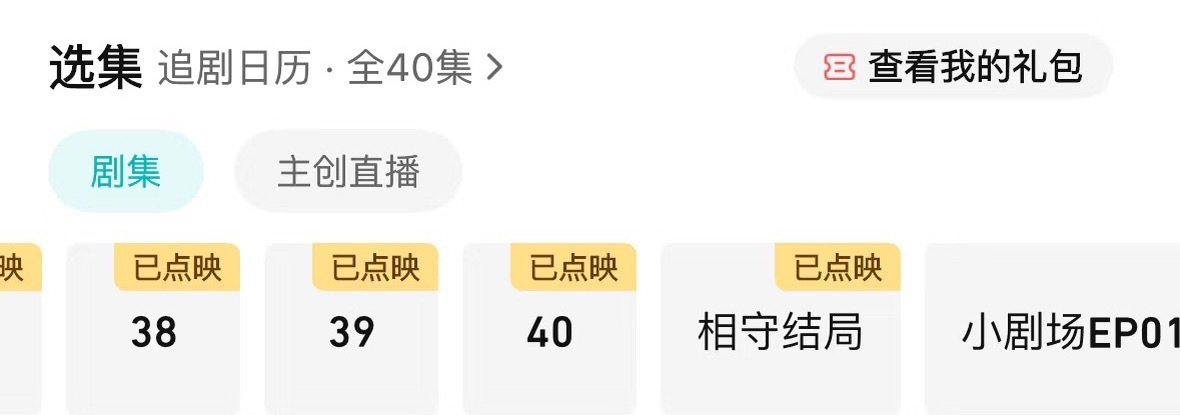 白日提灯有两版结局白日提灯有HE番外我天白日提灯有HE番外白日提灯大结局