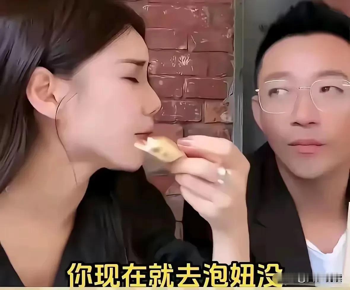 汪憨憨一句话
暴露两人不平等关系

马筱梅问汪
你现在还会去泡妞么

汪回答
没