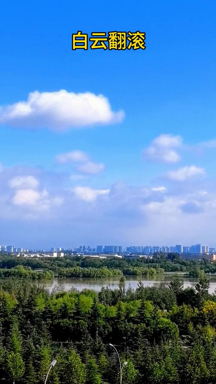 白云翻滚。