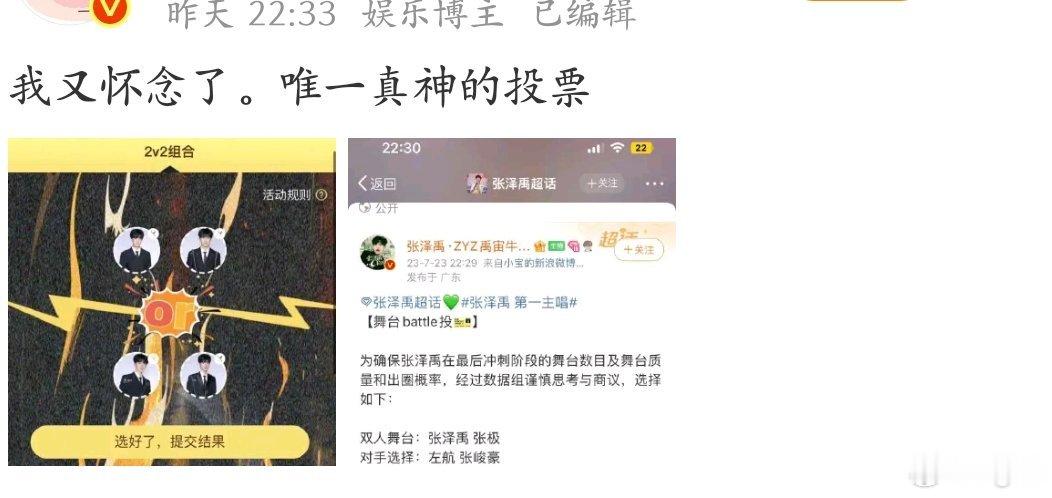 只会忆往昔的结果就是没有未来，都知道是这种结果，所以sdfj现在为了保住皇子的脸
