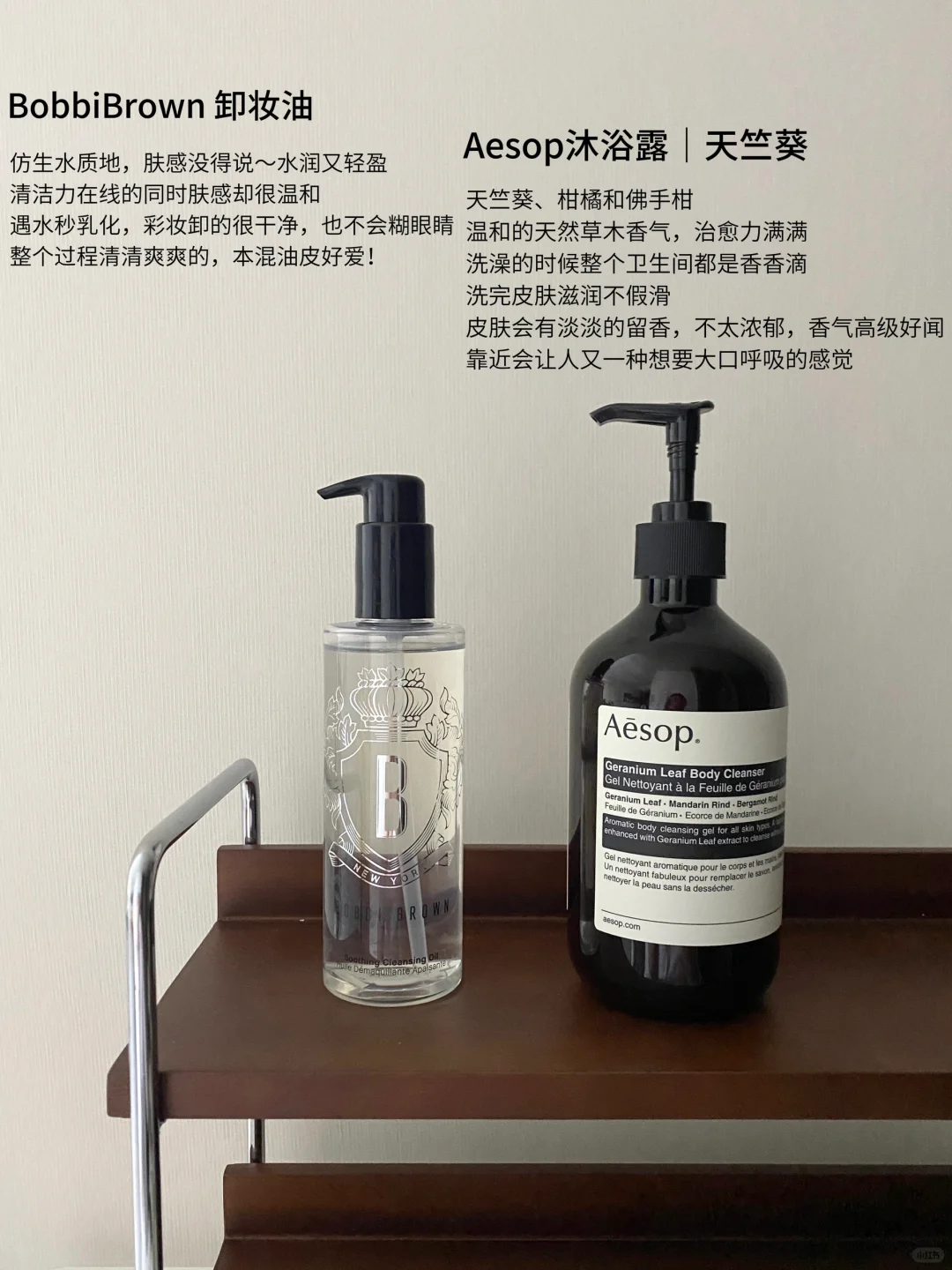 30+入秋高质洗护 | 舒适度满分的身体护理