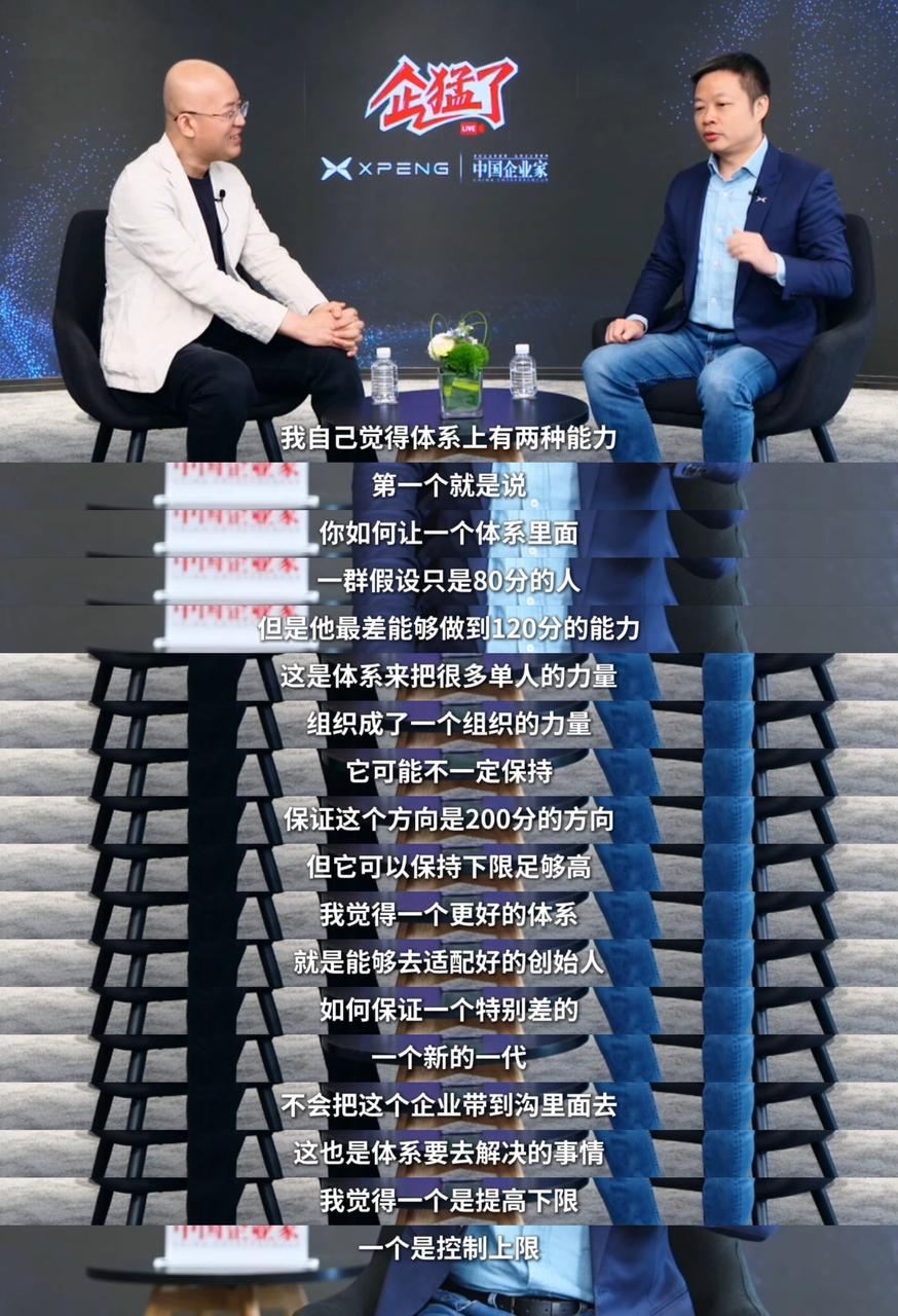 何小鹏谈无人驾驶终极挑战无人驾驶要能实现“大路、小路、高速、胡同、户外”全场景的