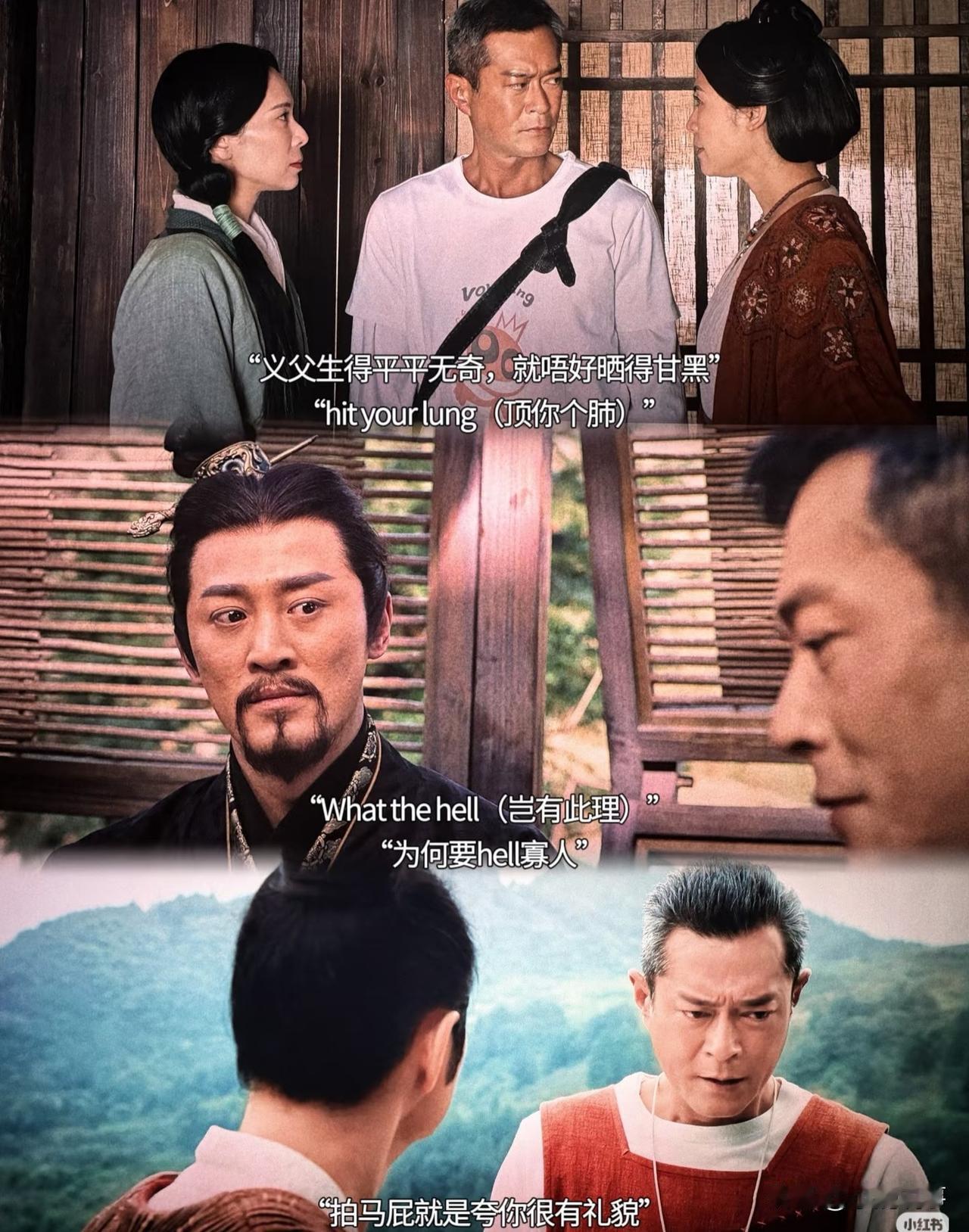 现在弄清楚了，
电影版《寻秦记》拖了六年才上映
不是剧本和演员的问题，
根本是这