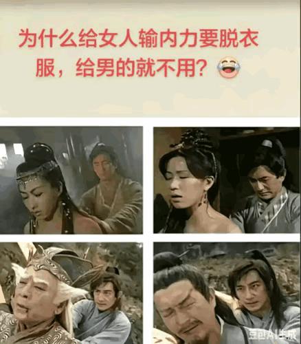 此事你怎么看