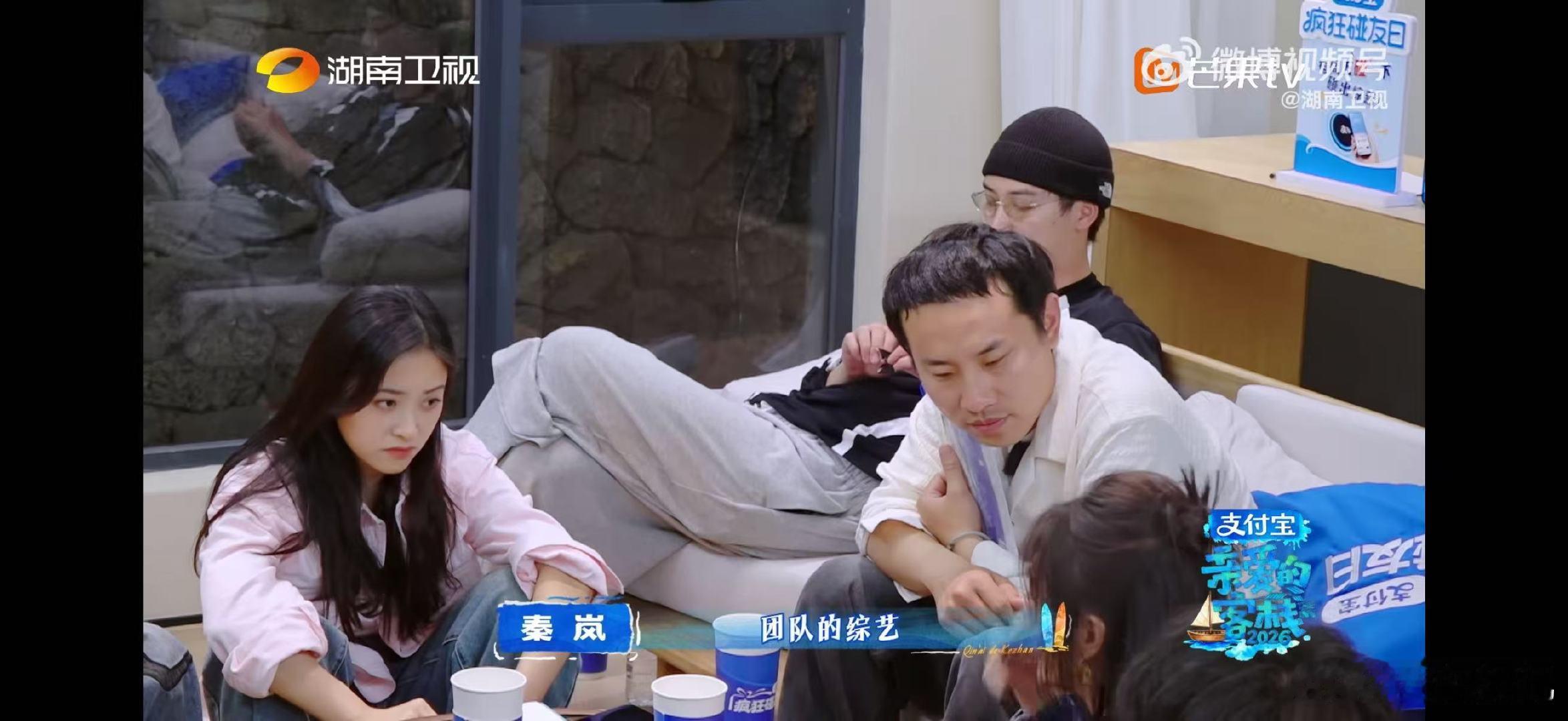 秦岚我们在客栈收获了我们亲爱的客栈听秦岚在客栈晚上例会娓娓诉说，在《亲爱的客栈》