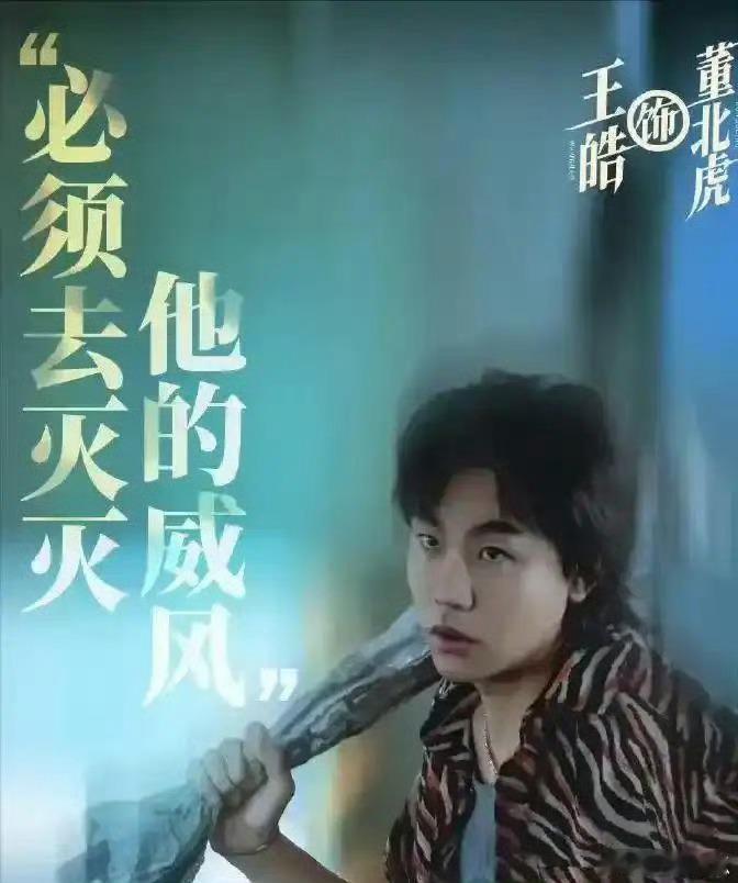 蒸蒸日上后劲太狠，赢了案子却意难平央八大结局收视冲到2.02%，反派全部伏法，可