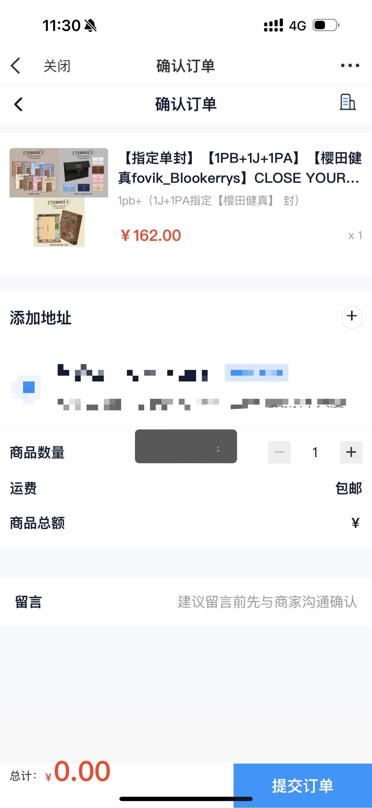 真的补货了吗… ​​​