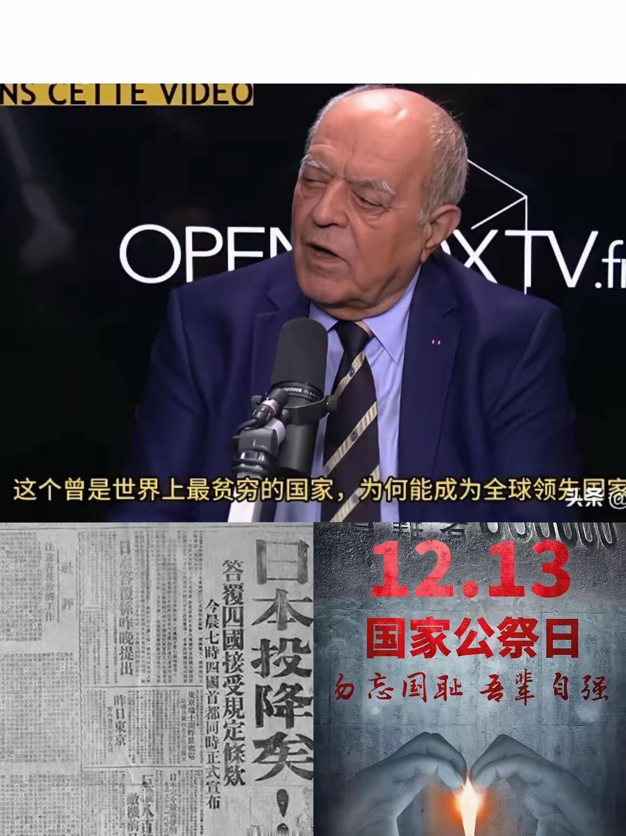 连法国人自己都看不下去了，直接在节目里把西方列强的底裤扒了个底朝天！
真要说起来