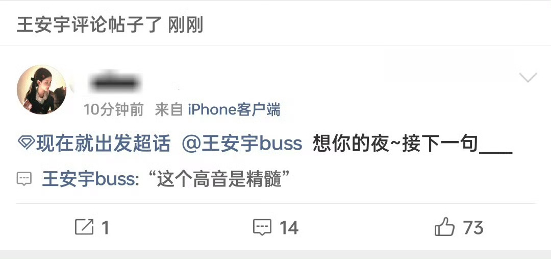 哈哈哈哈哈，想你的夜～多希望你能在我身边～ 