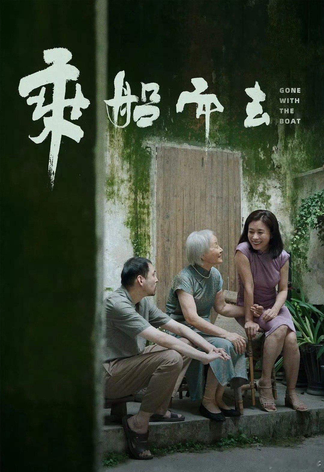 刘丹获金鸡奖最佳女配角 刘丹凭借《乘船而去》苏念真一角获得第37届中国电影金鸡奖