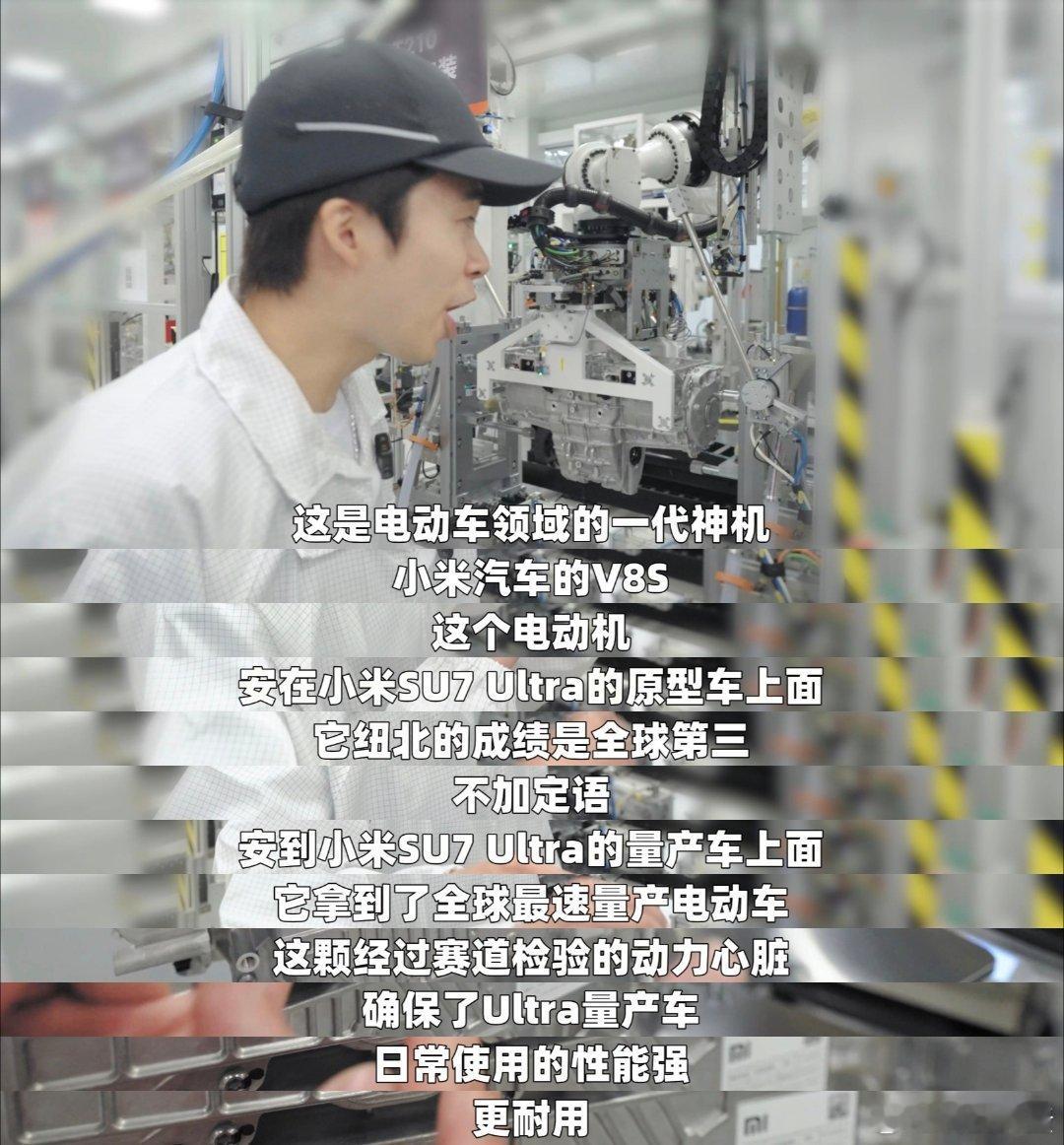 看完终极小腾的视频，就知道小米SU7 Ultra纽北限量版，是真·顶配传奇。车内