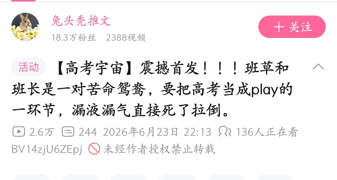 闺蜜这是谁爱的双男主 
