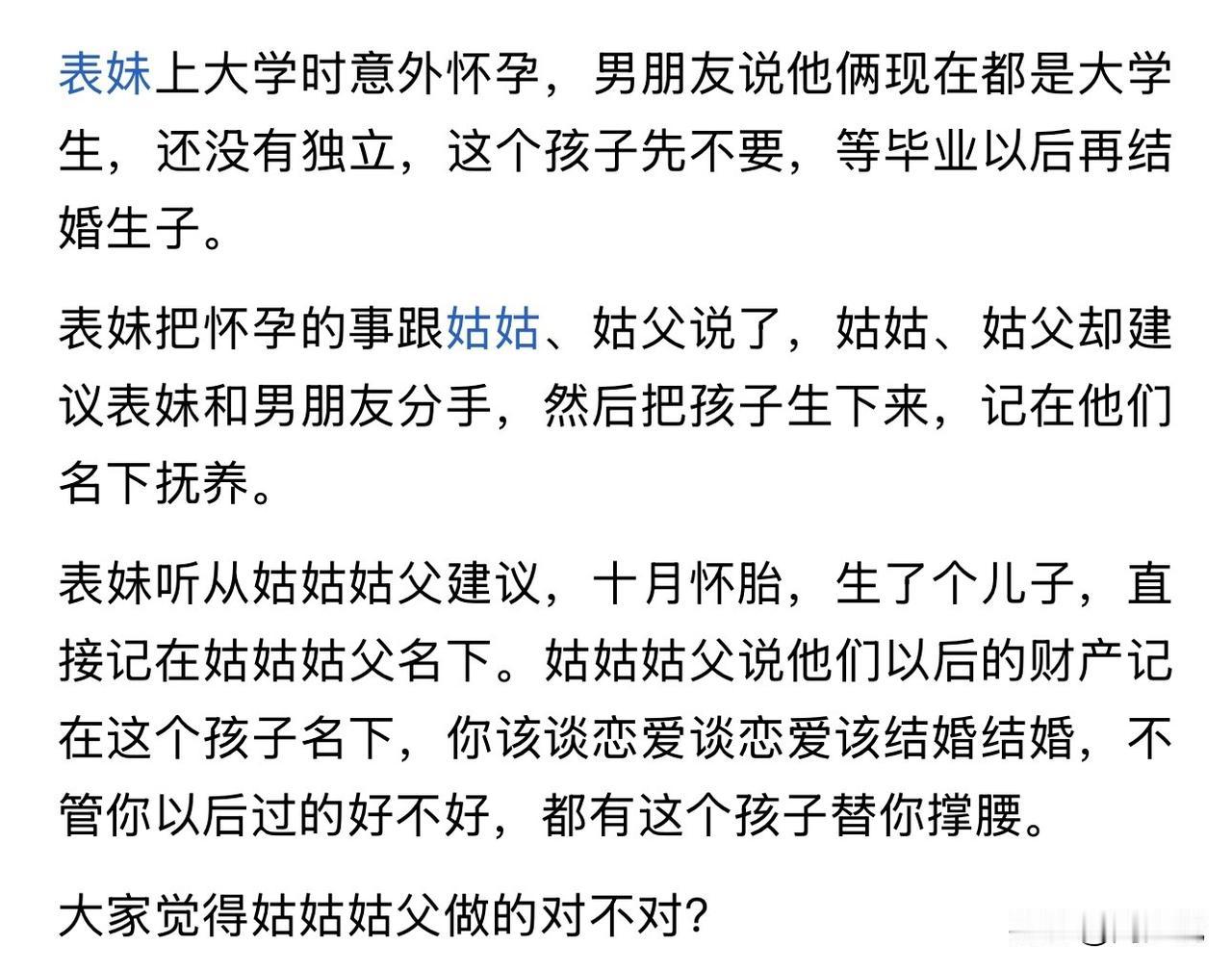 遇见这种不负责任的人，就是一大悲剧！没买票就上车，上了车还不负责任，让人可恨至极