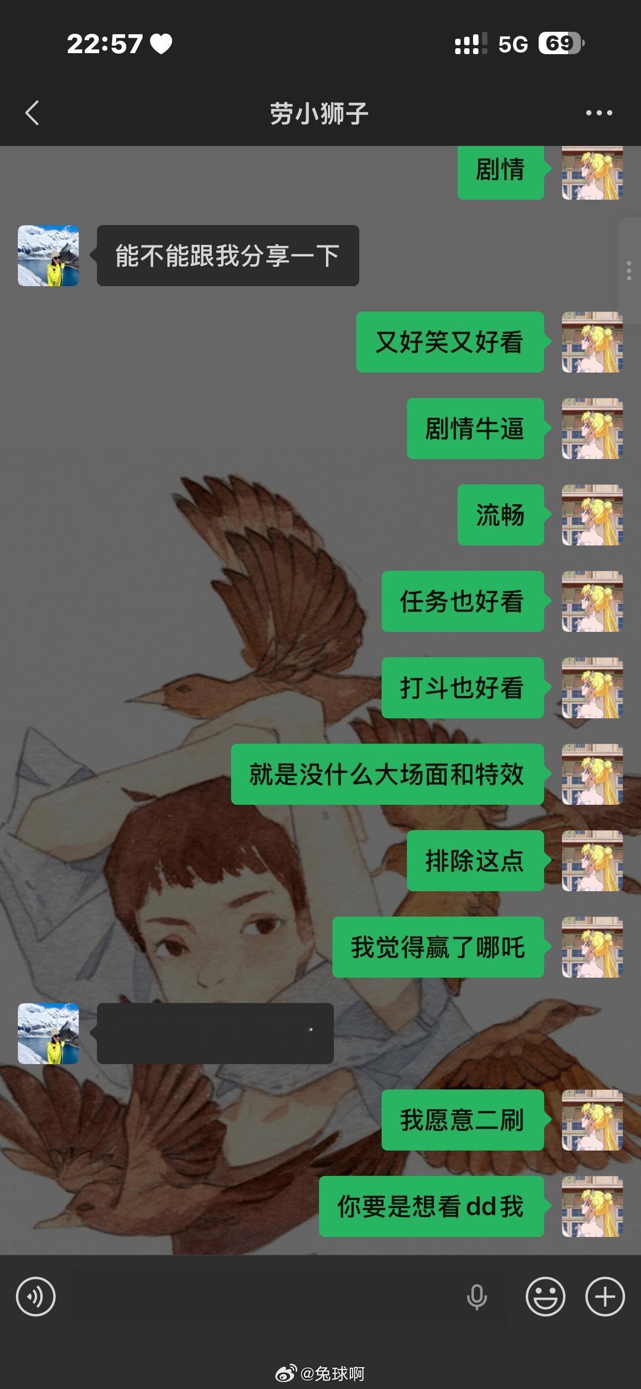 我知道这么说可能有人要骂我了我不怕！我要说了！！除去特效和大场景制作八仙赢了哪吒